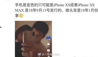 娱乐圈吃瓜贴脸开大,吃瓜群众脸开大，揭秘明星幕后故事